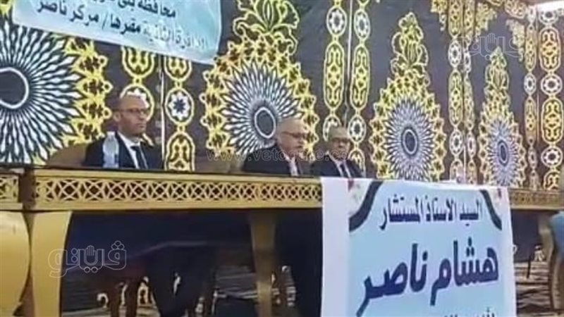 اللجنة العامة بالدائرة