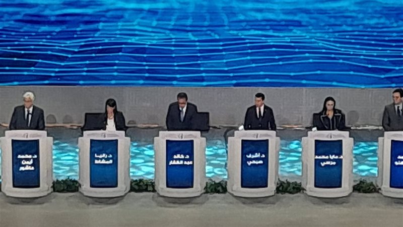 المؤتمر العالمي للسكان