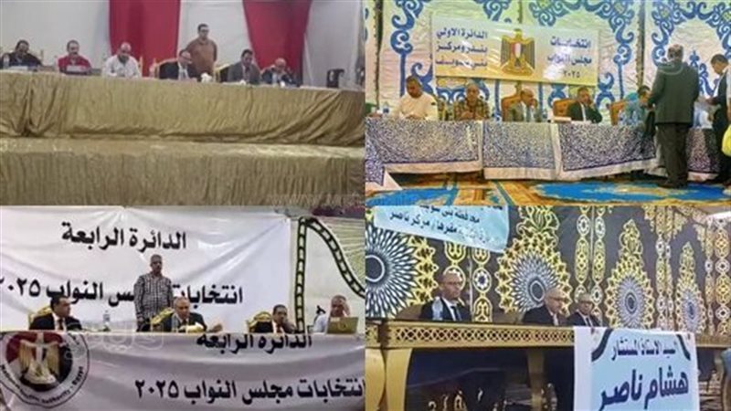 الدوائر العامة الاربعة