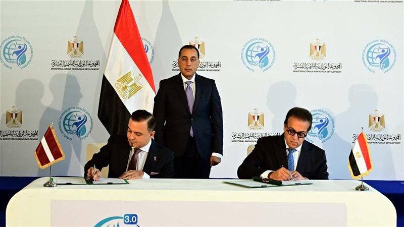 توقيع مذكرة تعاون