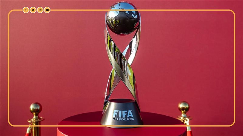 كأس العالم للناشئين