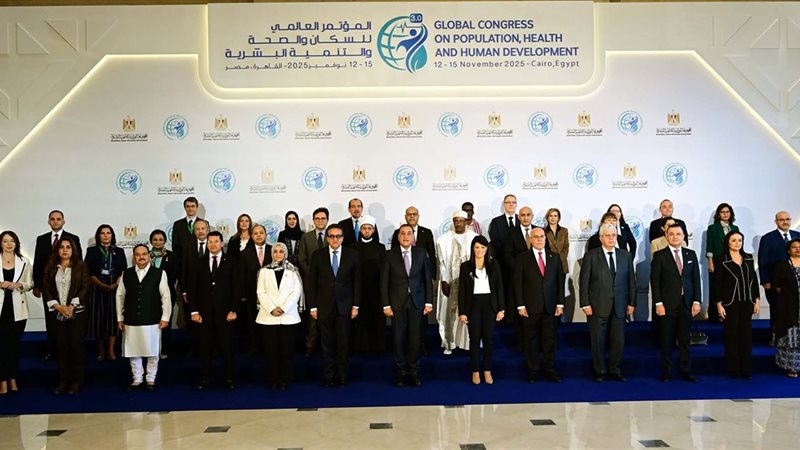 المؤتمر العالمي للسكان