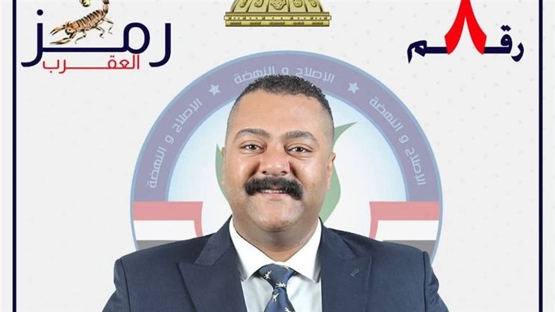 أحمد فتحي فيتو 