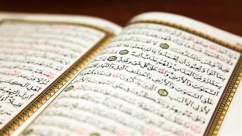 آداب تلاوة القرآن