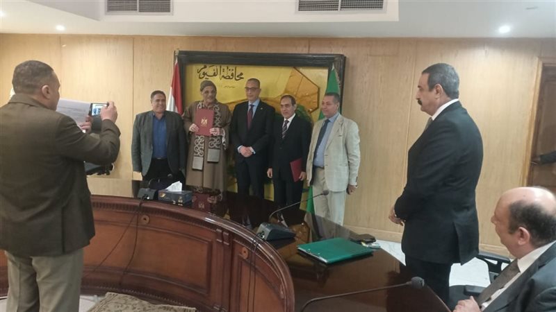 توقيع بروتوكول، فيتو