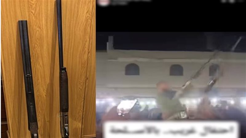 إطلاق أعيرة نارية
