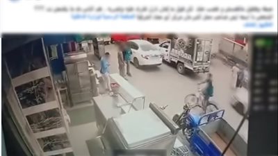 الأمن يكشف ملابسات فيديو اصطدام قائد سيارة بطالب واعتدائه عليه في الشرقية