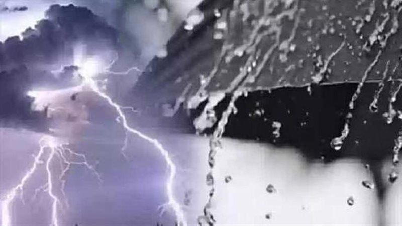 أماكن سقوط الأمطار،