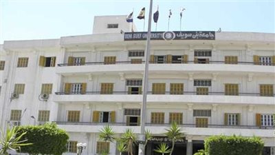 القائمة النهائية للمتقدمين لمنصب رئيس جامعة بني سويف 