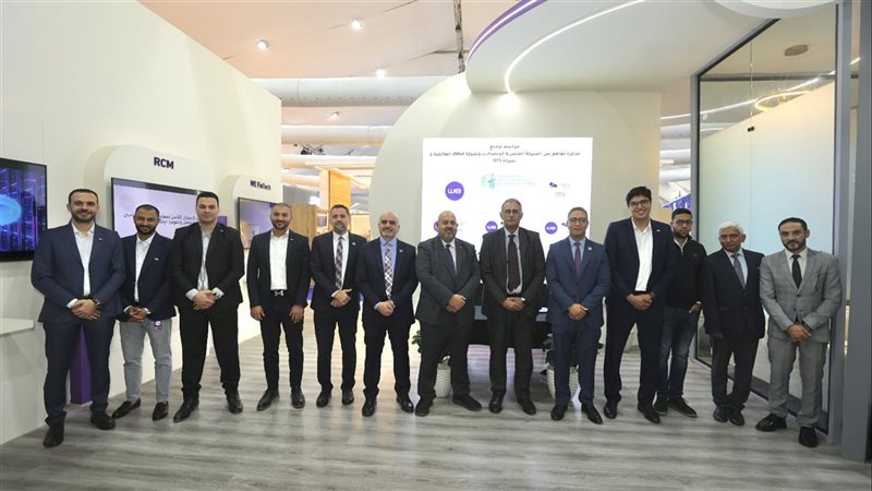 المصرية للاتصالات