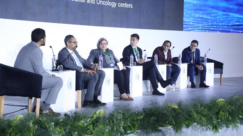 المؤتمر العالمي للصحة