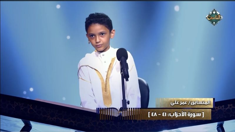 المتسابق عمر