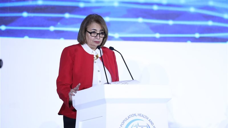 المؤتمر العالمي للسكان