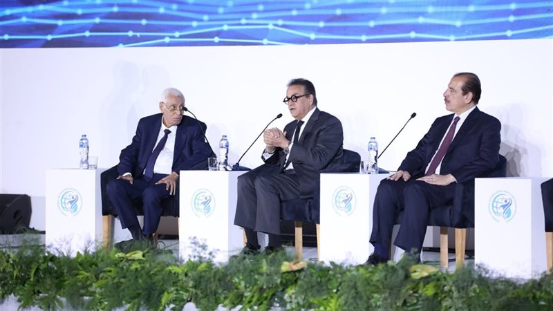 المؤتمر العالمي للصحة