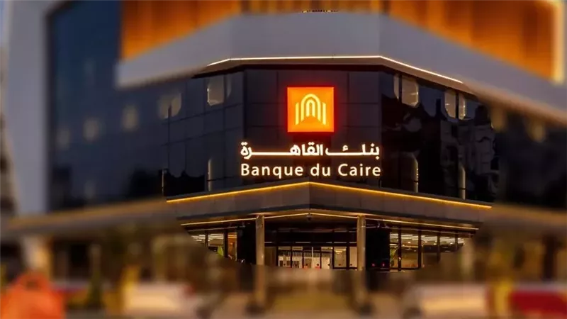 بنك القاهرة، فيتو