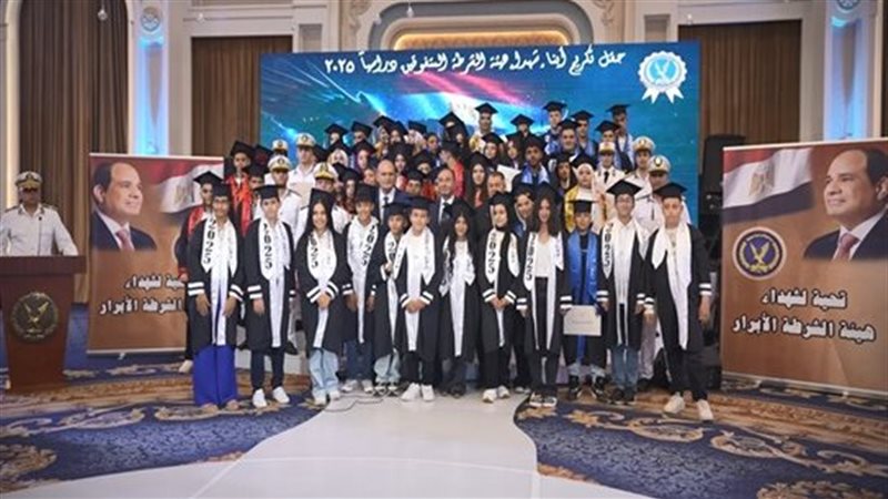 الداخلية تكرم أبناء