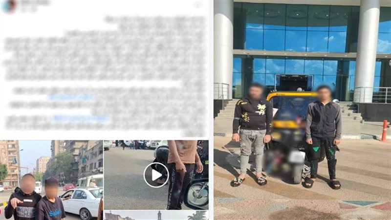 السير عكس الإتجاه