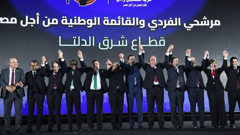 القائمة الوطنية من
