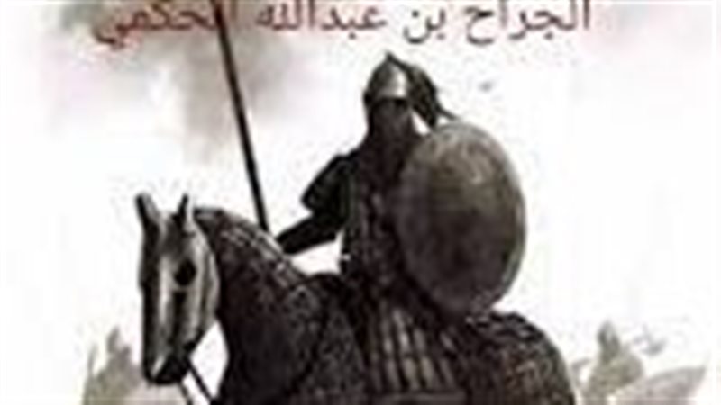 الجراح الحكمي، فيتو