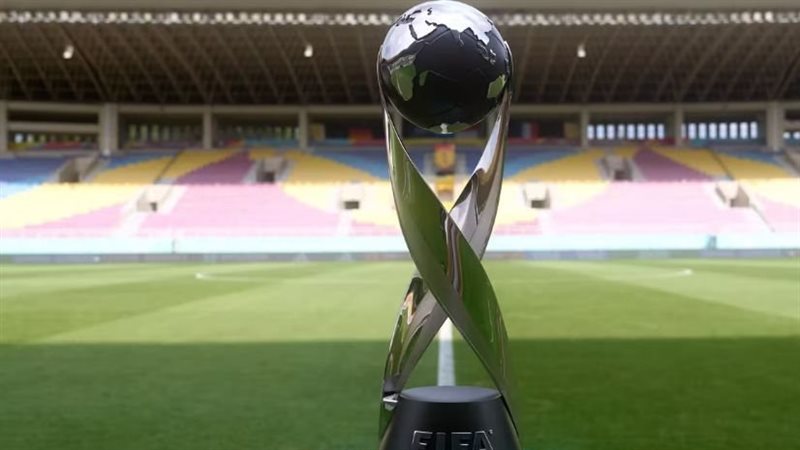 كأس العالم للناشئين