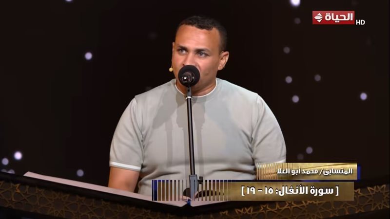 محمد أبو العلا يخطف