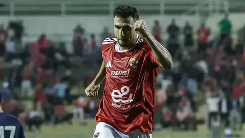 تريزيجيه