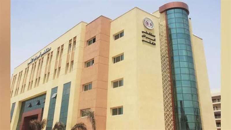 المجمع الطبى للقوات
