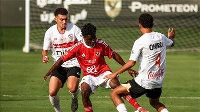 أهلي 2005 يضرب الزمالك بثلاثية نظيفة في بطولة الجمهورية