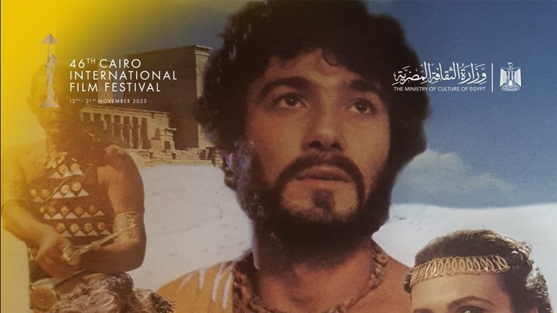فيلم المهاجر، فيتو