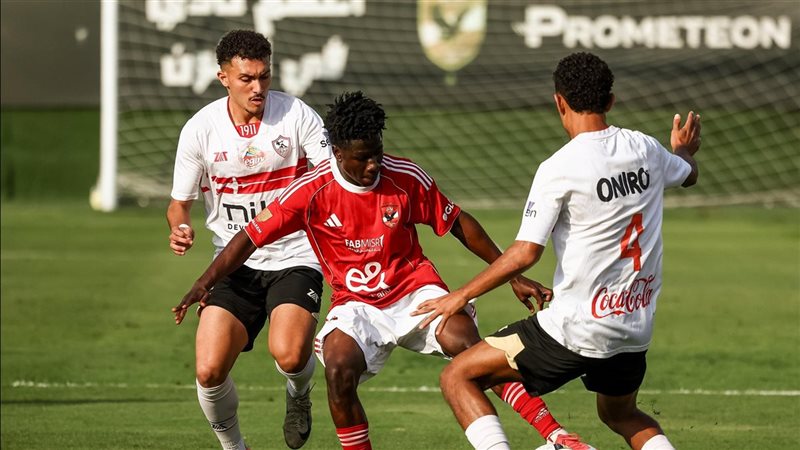 أهلي 2005 والزمالك