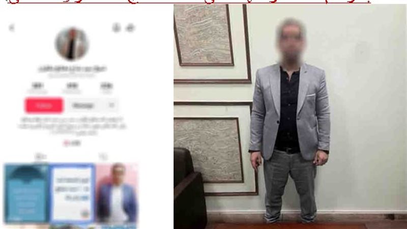 ضبط شخص بالإسكندرية