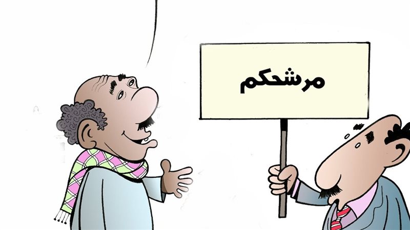 انتخابات مجلس النواب