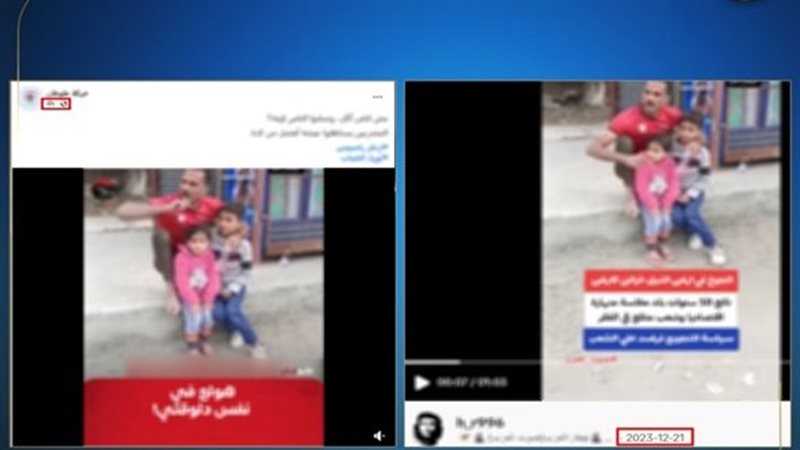 مواطن يهدد بإشعال