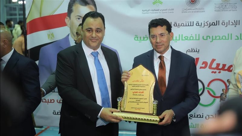 أشرف صبحي يشهد النسخة