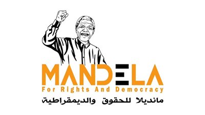 مؤسسة مانديلا: تصريحات الرئيس تعزز الثقة العامة في مسار الانتخابات 