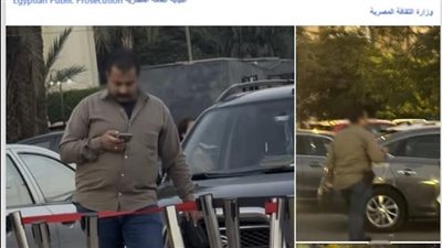 الأمن يكشف ملابسات شخص يحمل سلاحًا داخل دار الأوبرا