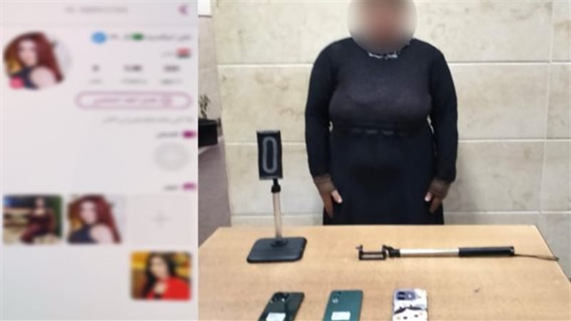 ضبط صانعة محتوى بالبحيرة