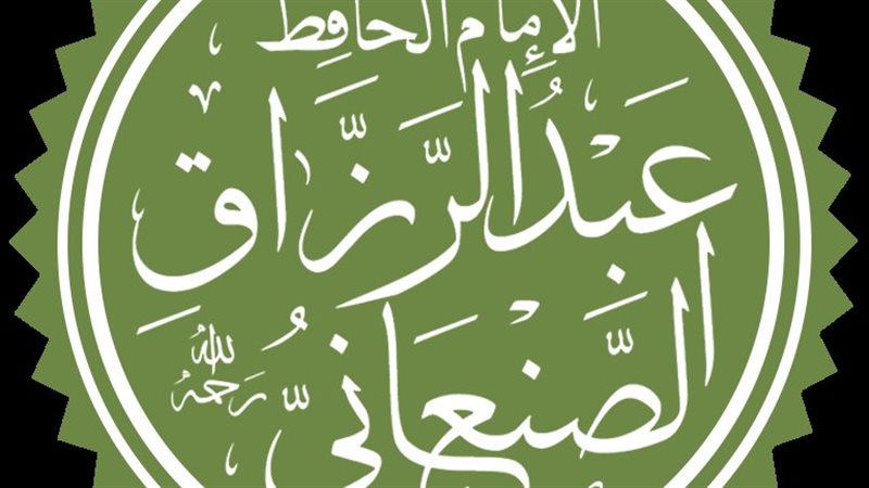 أبو بكر الصنعاني،