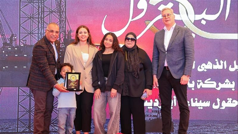 البترول، فيتو 