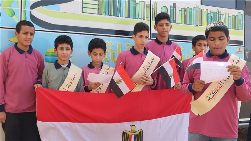 المكتبة المتنقلة