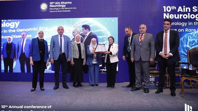جامعة عين شمس 
