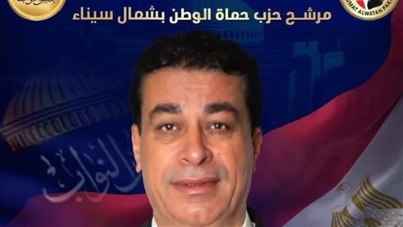 مرشح القائمة الوطنية
