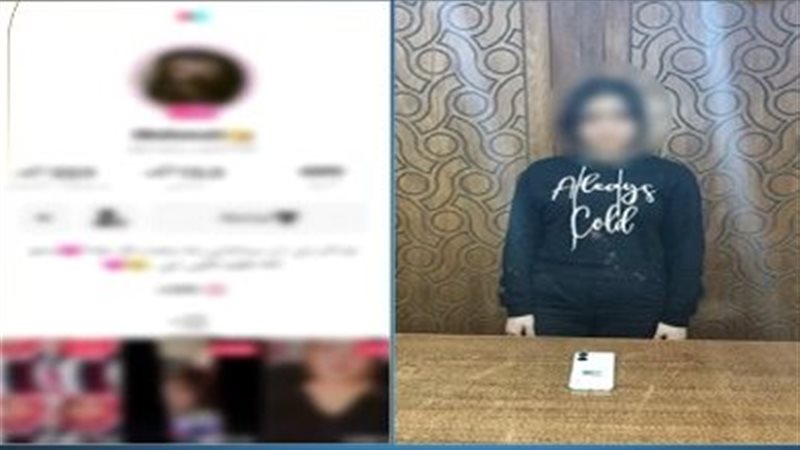 ضبط المتهمة 