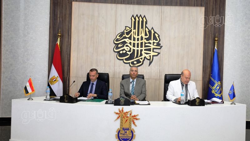 اجتماع المجلس التنفيذى