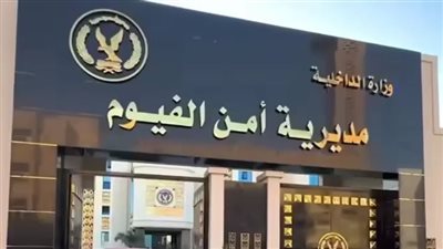 لحظة دهس 4 تلاميذ ومصرع واحدة منهم بالفيوم (فيديو)