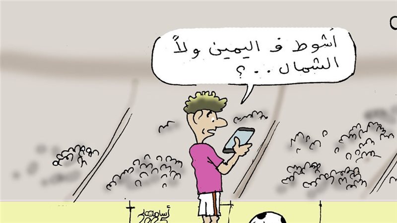 كاريكاتير فيتو..