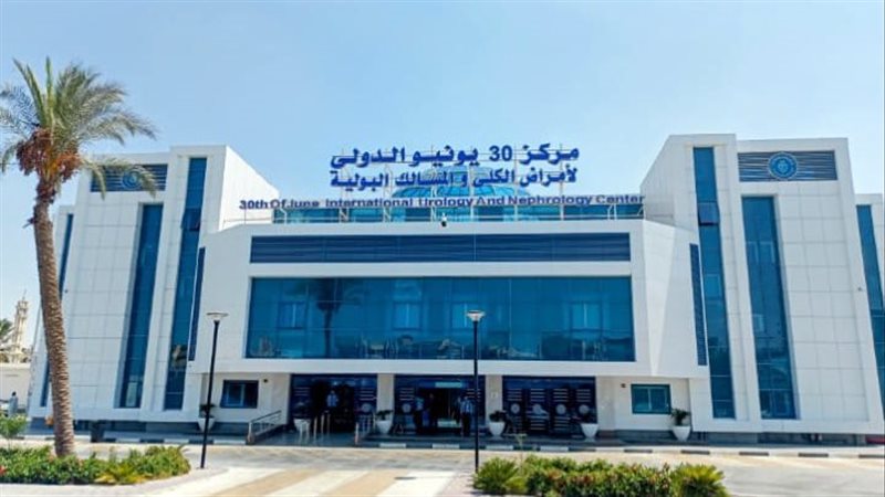 مركز 30 يوليو، فيتو