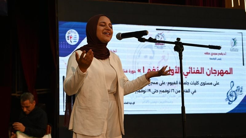 ختام مهرجان جامعة