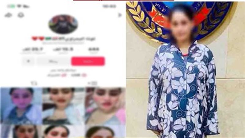 المتهمة, فيتو