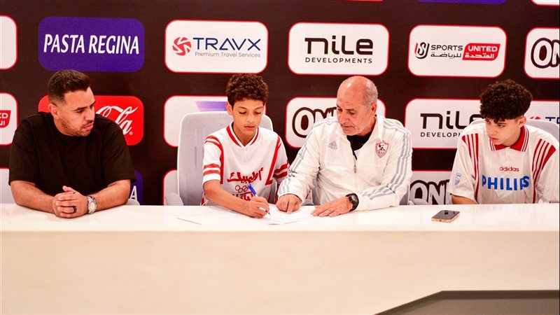 الزمالك يوقع مع أبناء